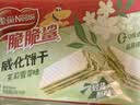 雀巢（Nestle）脆脆鲨茉莉雪芽绿茶无涂层裸威化夹心饼干零食28条126g*2休闲零食 实拍图