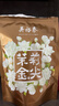 吴裕泰茉莉花茶叶 茉莉金尖 浓香型特种50g 七窨高芽回甘 袋装送礼 实拍图