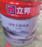 立邦乳胶漆京雅居金装净味5合1内墙油漆墙面漆防霉无添加18L约25kg 实拍图