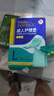 永福康成人护理垫 L24片 尺寸60*90cm 婴儿孕产妇床垫老人一次性隔尿垫 实拍图