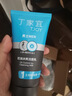 丁家宜洗面奶男士洁面乳控油去黑头角质洗面奶国货120g礼物 实拍图
