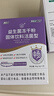 江中益生菌4000亿 成人肠胃肠道双歧杆菌调理高活性菌2g*20袋 实拍图