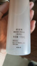 欧珀莱臻源凝时滋润型水乳精华50ml套装 紧致抗皱 生日礼物 实拍图