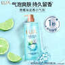 力士（LUX）清爽莹亮洗发750g+青橘海盐沐浴690g+小样100gx2洗发水沐浴露套装 实拍图