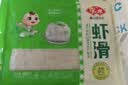 安井虾滑 500g 虾仁含量高 火锅麻辣烫关东煮食材 速食冷冻生鲜 实拍图