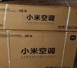 小米【价保618】米家空调 巨省电 1.5匹挂机 一级能效 快速冷暖 纯铜管 KFR-35GW/N1A1【整机十年质 实拍图