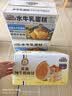 三只松鼠黄油纯牛奶面包1000g 蛋糕早餐食品零食办公室下午茶代餐端午 实拍图