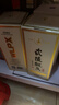 武陵酒 经典飘香53度酱香型高度白酒 纯粮酿造 自饮送礼 湖南名酒 53度 500mL 2瓶 （第三代 配礼袋） 实拍图