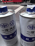 大众（Volkswagen）原厂刹车油/制动液 1L装 速腾/高尔夫/宝来/捷达/迈腾/CC 实拍图