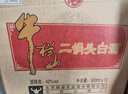 牛栏山二锅头 红牛二 口粮酒 清香风格 42度 500ml*12瓶 整箱装 自饮 实拍图