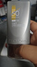 百雀羚（PECHOIN）防晒霜 草本美白隔离防晒乳SPF50+ 防晒黑防水防汗户外护肤化妆品 【银河防晒御光损】50g 实拍图