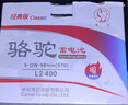 骆驼汽车电瓶L2400速腾朗逸新君越英朗科鲁兹迈腾动力强劲蓄电池自营 实拍图