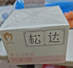 松达儿童面霜干痒红婴儿山茶油霜滋润保湿温和宝宝面霜四季润肤霜 【店长推荐】婴儿面霜68g*2瓶+赠品 实拍图