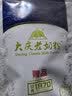 大庆【工厂直发】中老年多维高钙奶粉多种维生素老年人奶粉400g*4盒 四盒（无礼袋） 实拍图