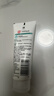 大宝清透保湿洗面奶100g洁面乳男女士控油保湿补水肌肤护肤品 实拍图