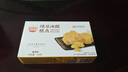 稻香村DXC 传统糕点 休闲点心 零食饼干 绿豆冰糕120g（桂花味） 实拍图