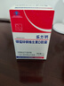 乐力钙药房同款高吸收青年成人钙片中老年补钙维生素D 60粒/瓶 实拍图
