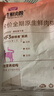 KONOKO宠物除臭剂猫咪猫砂抑菌除螨去尿味狗狗除臭喷雾臭味生物酶分解剂 实拍图