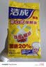 洁成大号背心式保鲜袋 背心型食品袋38*30cm*40+8只 实拍图