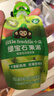小皮（Little Freddie）宝石果泥婴幼儿西梅果泥6月+宝宝辅食水果泥便携0添加零食10袋 实拍图