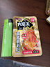 盐津铺子大魔王香辣麻酱味约450g 素毛肚 魔芋爽 小吃休闲零食 王一博同款 实拍图