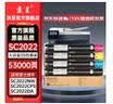 京呈SC2022粉盒适用富士施乐2022硒鼓 Fuji Xerox docucentre SC2022DA SC2022CPS打印机墨粉盒墨盒 【大容量四色套装】SC2022粉盒 53000页 实拍图