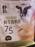 朴珍鲜牛乳奶茶粉内蒙早餐锡兰红茶0蔗糖冲饮速溶甜味奶茶20包400g 实拍图