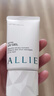 皑丽（ALLIE）【限时福利】嘉娜宝防晒霜通勤隔离贴妆防晒水凝乳魅力90g
