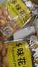 甘源牌多味花生45g*5袋熟花生米下酒菜怪味豆小吃休闲零食坚果炒货 实拍图