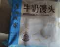 广州酒家香菇青菜包390g*2袋 12个 蔬菜包子早餐半成品速食面点生鲜减脂 实拍图