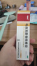 马应龙【效期到2026-12-22】麝香痔疮膏10g/盒 活血消肿去腐生肌 用于痔疮肛裂大便出血疼痛肛周湿疹OTC 实拍图