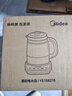 美的（Midea）【价保618】0胶水全玻璃养生壶母婴烧水壶电热水壶全自动一体煮茶器800W大功率1.5LMK-YS15B215 实拍图