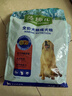 麦富迪狗粮 藻趣儿狗粮成犬粮牛肉螺旋藻 均衡营养2.5kg 实拍图
