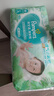 帮宝适夏季超薄超吸新清新帮纸尿裤L46透气新生儿婴儿尿不湿尿布 实拍图