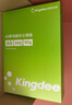 金蝶（kingdee）A5打印纸80克通用空白凭证复印纸电子发票打印纸 2000张/箱 实拍图