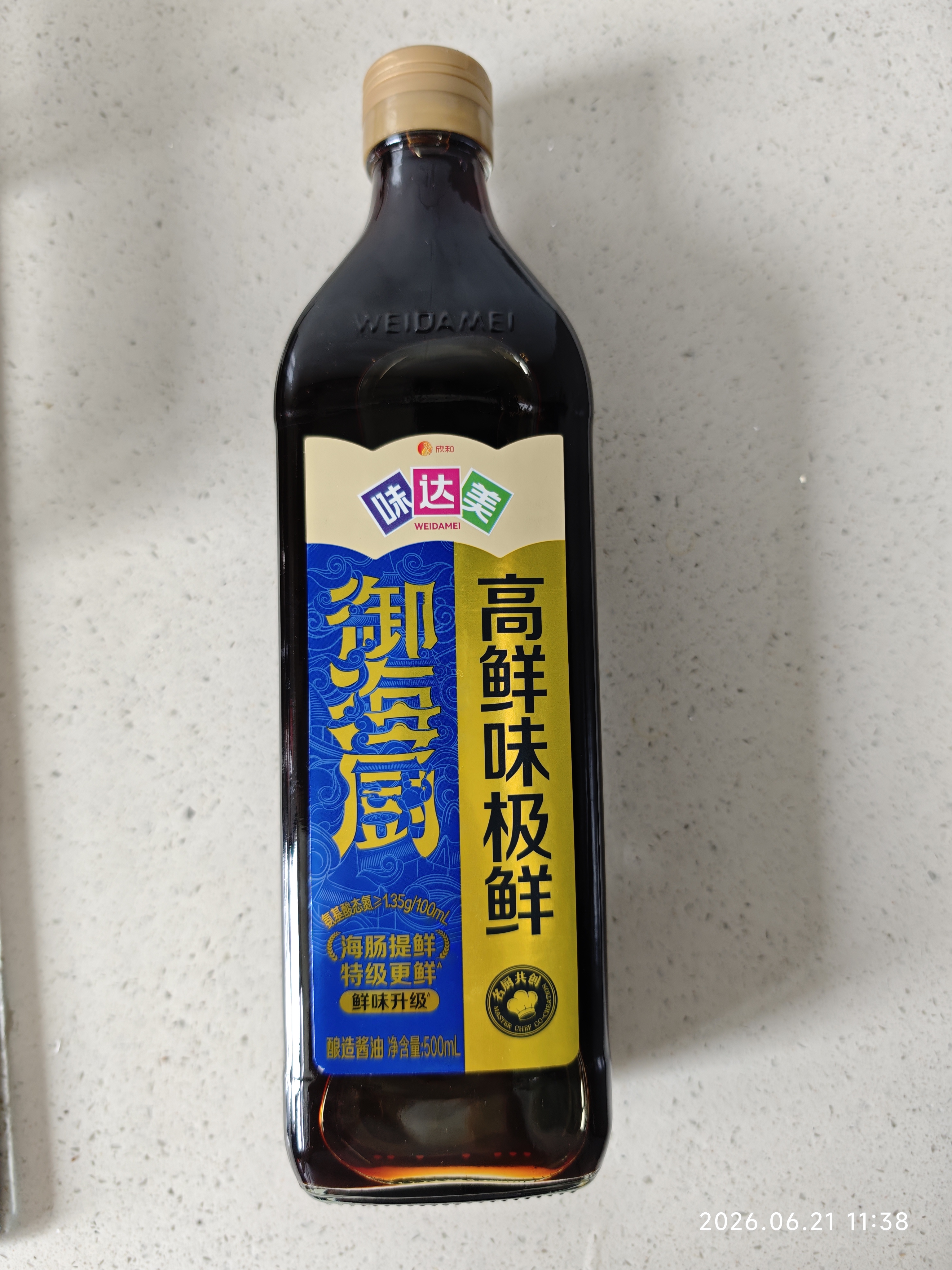 味达美御海厨高鲜味极鲜生抽500ml【特级酱油】炒菜凉拌调味品 欣和出品 实拍图