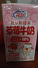花园草莓味儿童牛奶125ml*20盒学生早餐奶送礼礼盒装新疆特产 实拍图