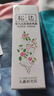 松达爽身露婴儿山茶油冰爽露宝宝桃子水儿童液体爽身粉新生儿爽肤水 【热卖爆款】冰爽露200ml 实拍图