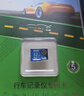 DM大迈 32GB TF（MicroSD）存储卡 蓝卡 C10 行车记录仪专用监控摄像头内存卡适用小米360凌度盯盯拍 实拍图