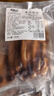 贝斯莎猪耳朵熟食酱卤腊味五香卤味猪耳无敌下酒菜开袋即食零食1斤 实拍图