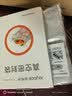 佳帮手真空封口机密封袋真空压缩塑封袋抽真空袋子加厚食品接触级真空包装保鲜袋食物30*20cm 实拍图