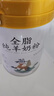 御宝纯羊奶粉 全脂100%生羊乳儿童学生成人中老年男女士孕妇全家700g 实拍图