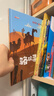 儿童情商启蒙绘本（全套8册）绘本3-6岁 中国名家陈伯吹老师获奖幼儿启蒙绘本 彩图注音版幼儿园儿童文学名著 精装硬壳有声伴读 早教发声书 点读书 实拍图
