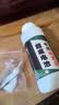 蓄电池原液 电解液 电动电瓶车摩托车叉车修复液铅酸蓄电瓶补充液 1斤 实拍图