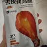 Keep去皮鸡腿肉80g*5袋开袋即食烤鸡腿高蛋白代餐休闲零食 卤香味 实拍图