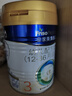 美素佳儿（Friso）皇家幼儿配方奶粉 3段（1-3岁幼儿适用）800g 乳铁蛋白 (新国标) 实拍图