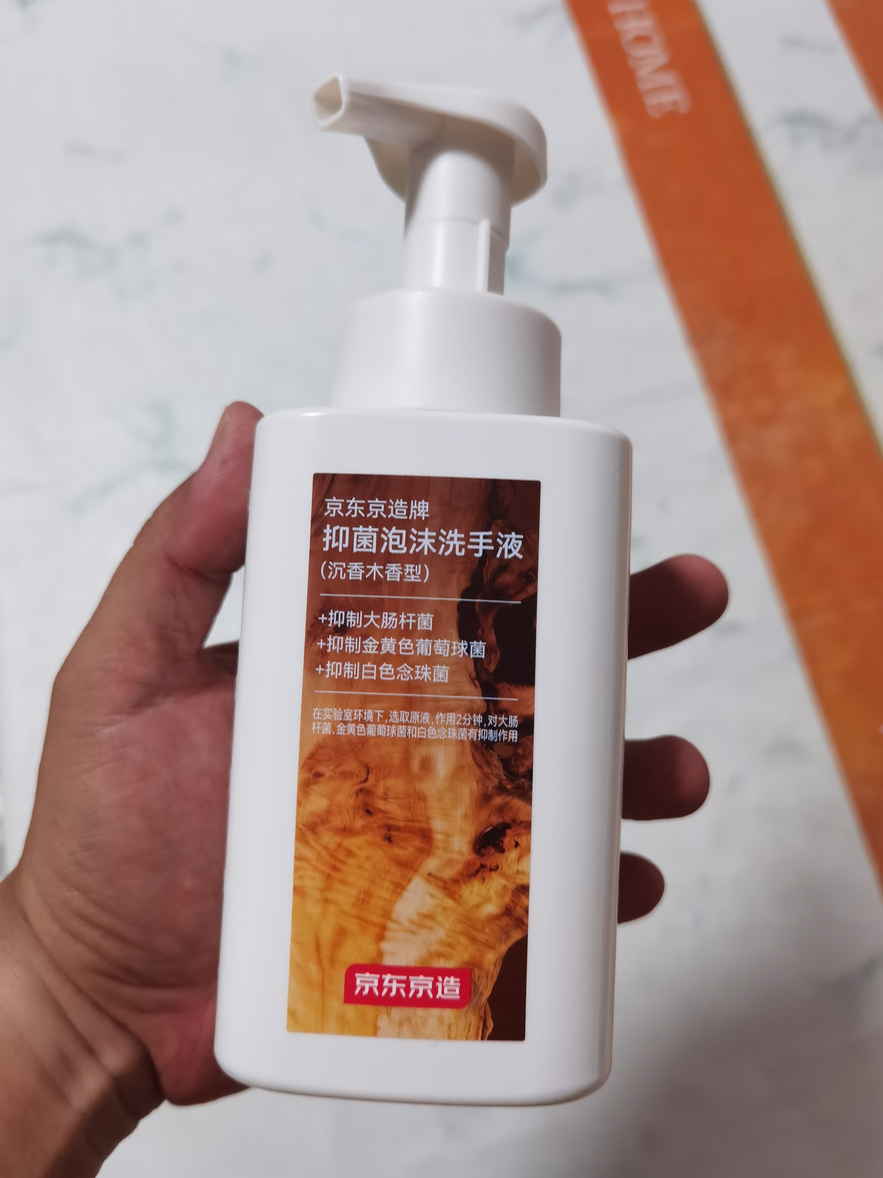 京东京造抑菌泡沫洗手液沉香木香氛400ml抑菌率99.9%臻护口腔级抑菌成分 实拍图
