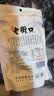 老街口奶香味碧根果500g奶油味手剥长寿果干果坚果仁休闲零食新年货炒货 奶香味净含量：2斤（250g*4包） 实拍图