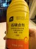 史丹利（STANLEY）石硫合剂杀菌剂红蜘蛛月季花杀虫剂黑斑病白粉病果树清园药1000g 实拍图