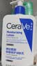 适乐肤（CeraVe）【618钜惠】C乳473ml保湿补水乳液身体乳张凌赫同款男女生日礼物 实拍图